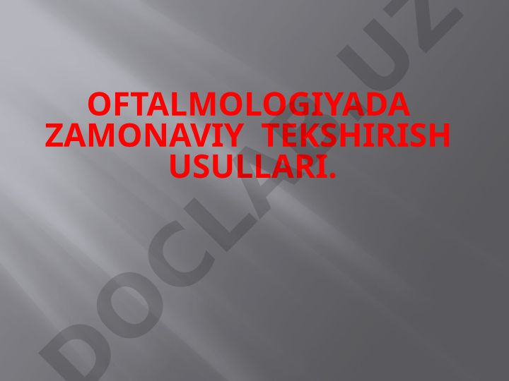 Oftalmologiyada zamonaviy tekshirish usullari