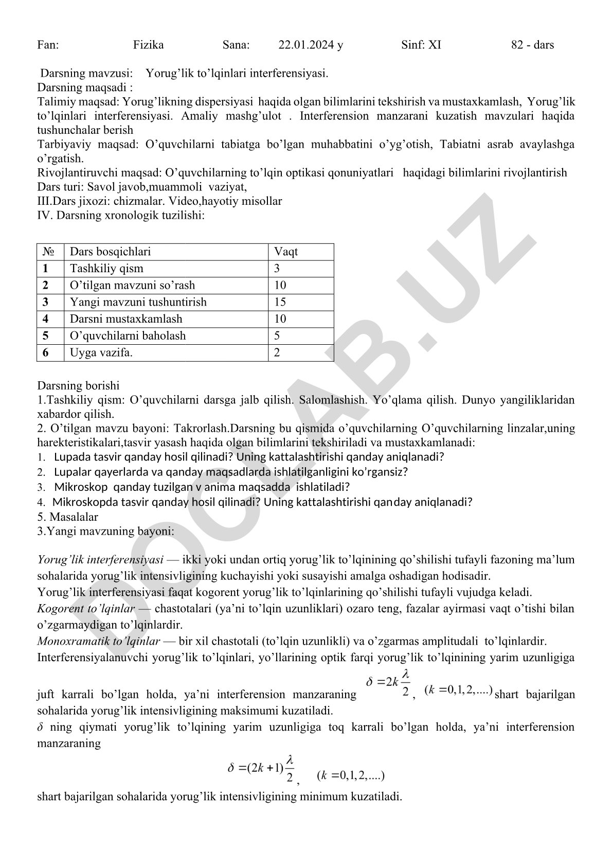 Yorug’lik to’lqinlari interferensiyasi
