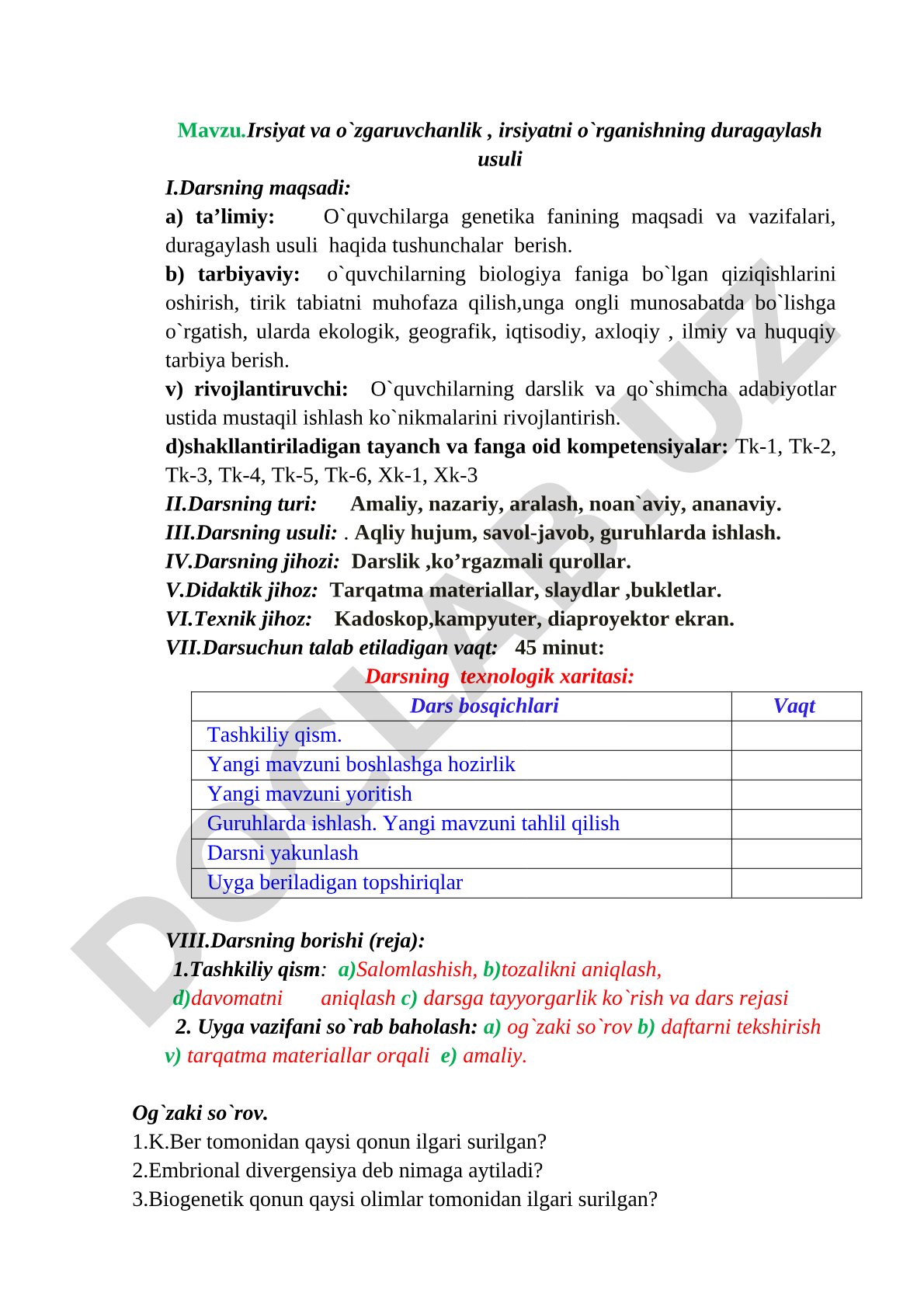 Irsiyat va o'zgaruvchanlik, irsiyatni o'rganishning duragaylash usuli