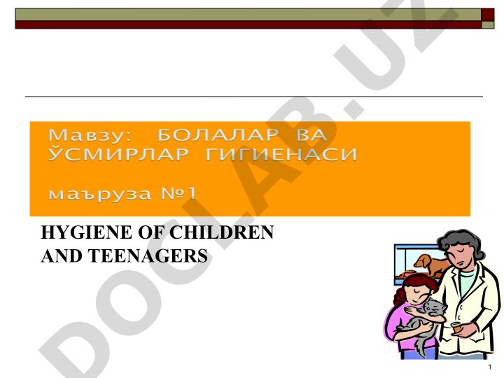 Bolalar va o'smirlar gigiyenasi