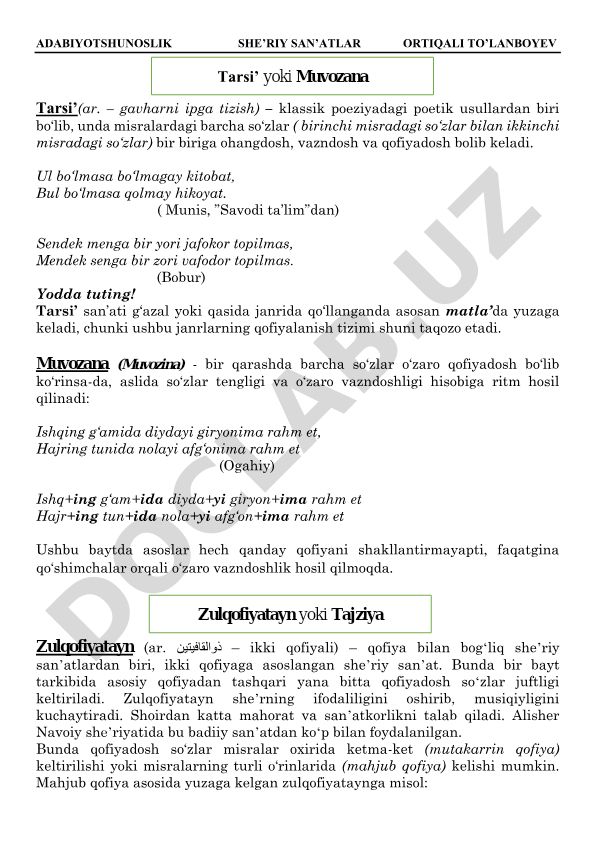 Adabiyotshunoslik she'riy san'atlari: Tarsi', Muvozana va Zulqofiyatayn