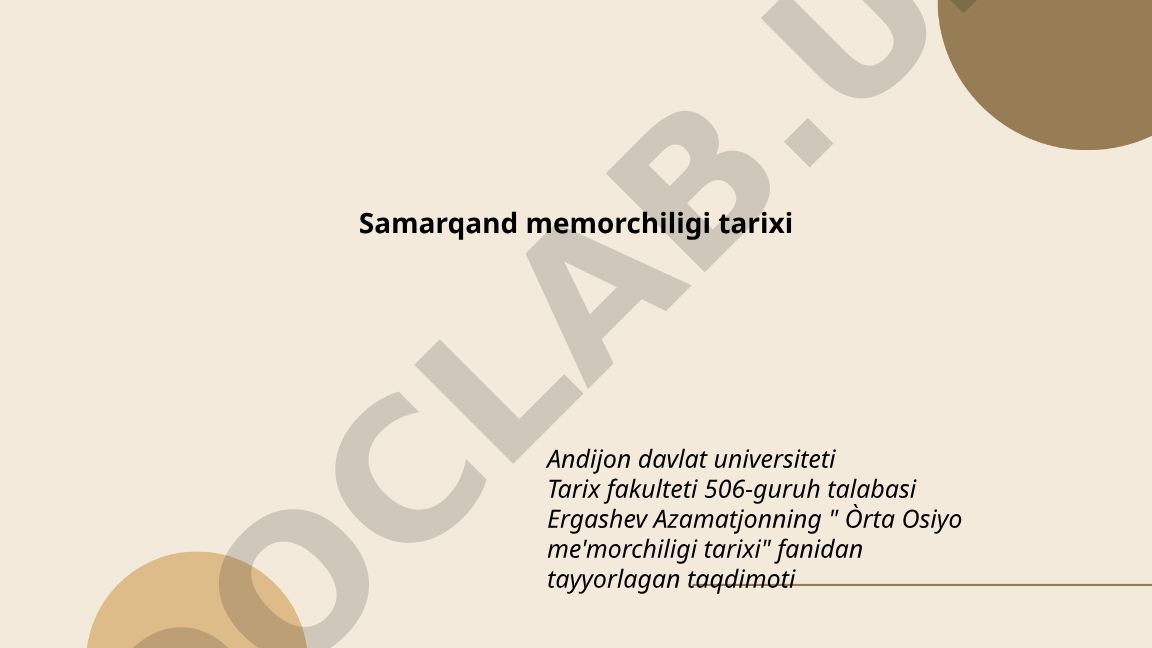 Samarqand me'morchiligi tarixi
