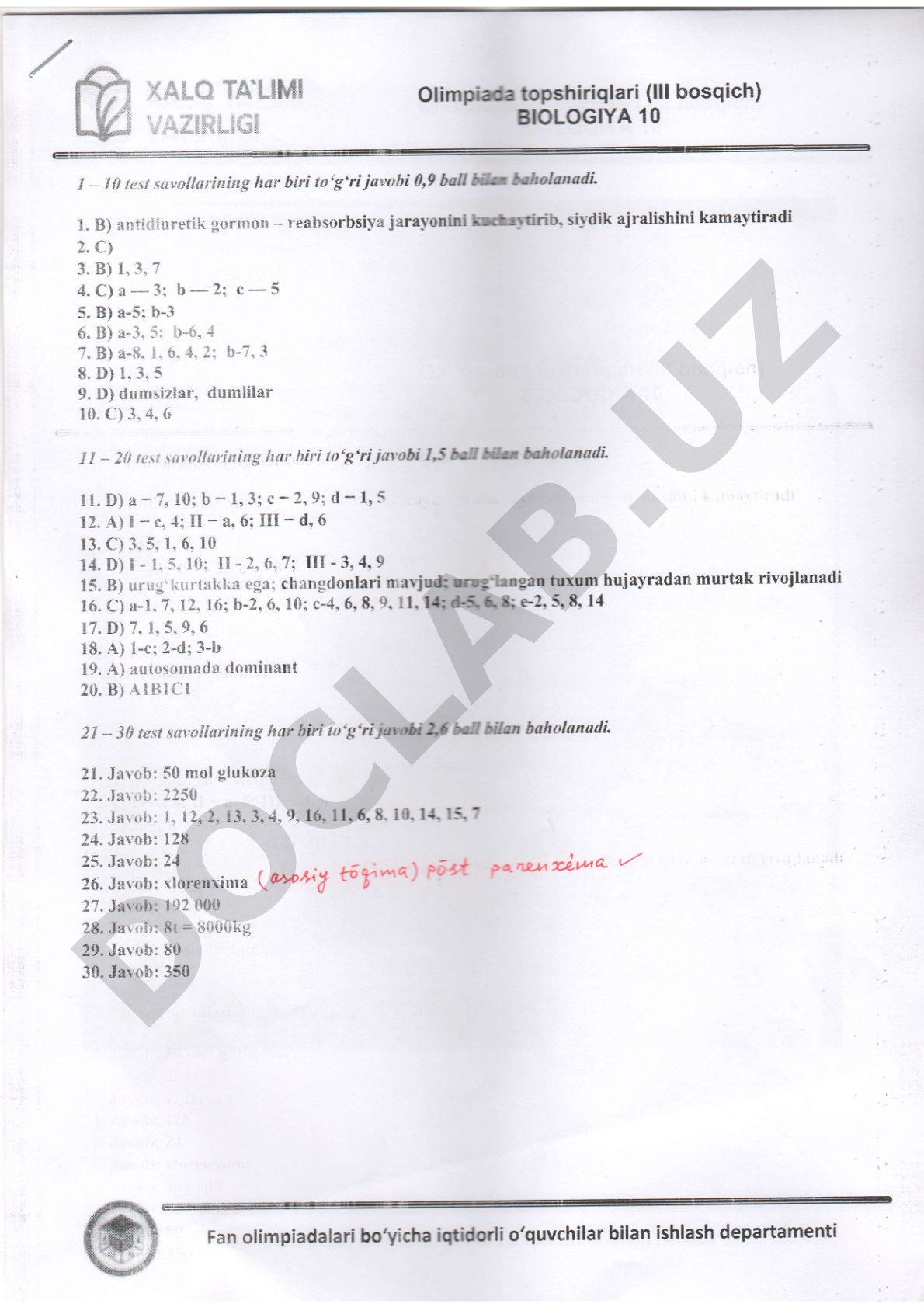 Biologiya 10-sinf olimpiada testlari (III bosqich)