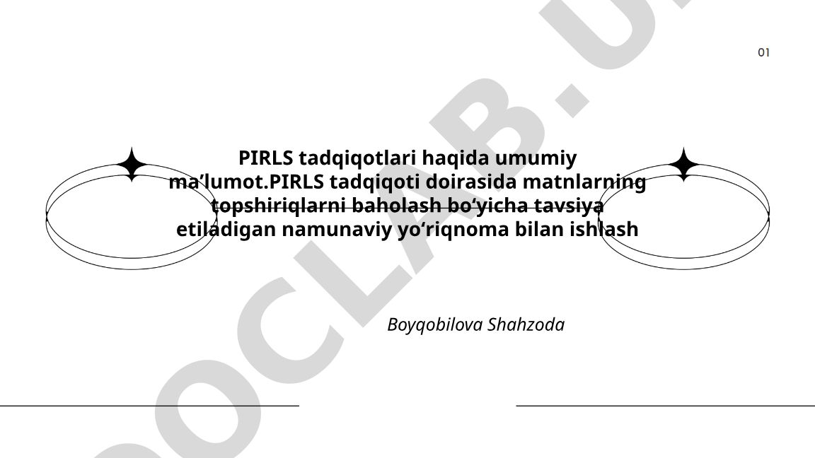 PIRLS tadqiqotlari haqida umumiy maʼlumot