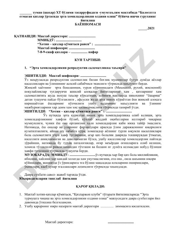 Балогатга етмаган қизлар ўртасида эрта хомиладорликни олдини олиш
