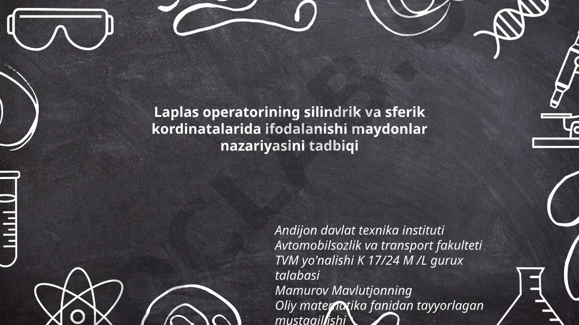 Laplas operatorining silindrik va sferik kordinatalarida ifodalanishi