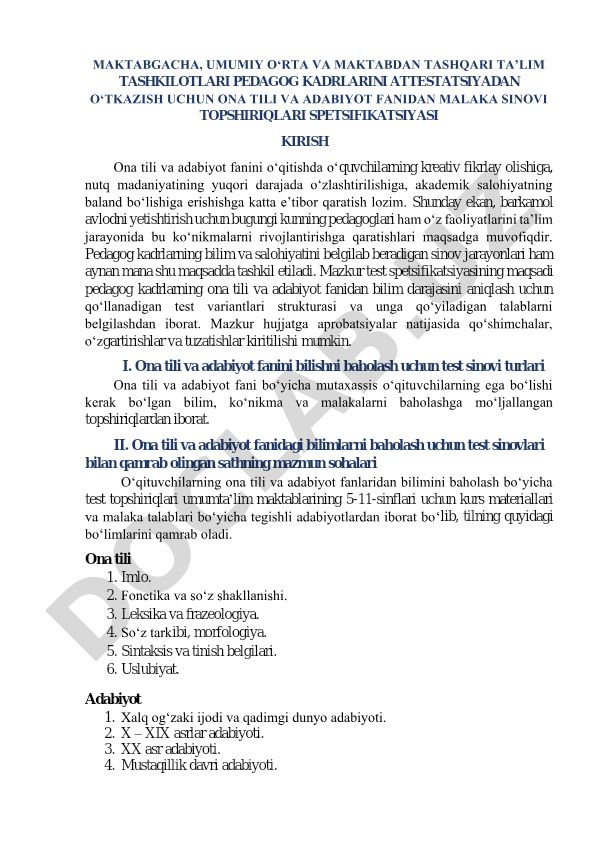 Ona tili va adabiyot fanidan malaka sinovi topshiriqlari spetsifikatsiyasi