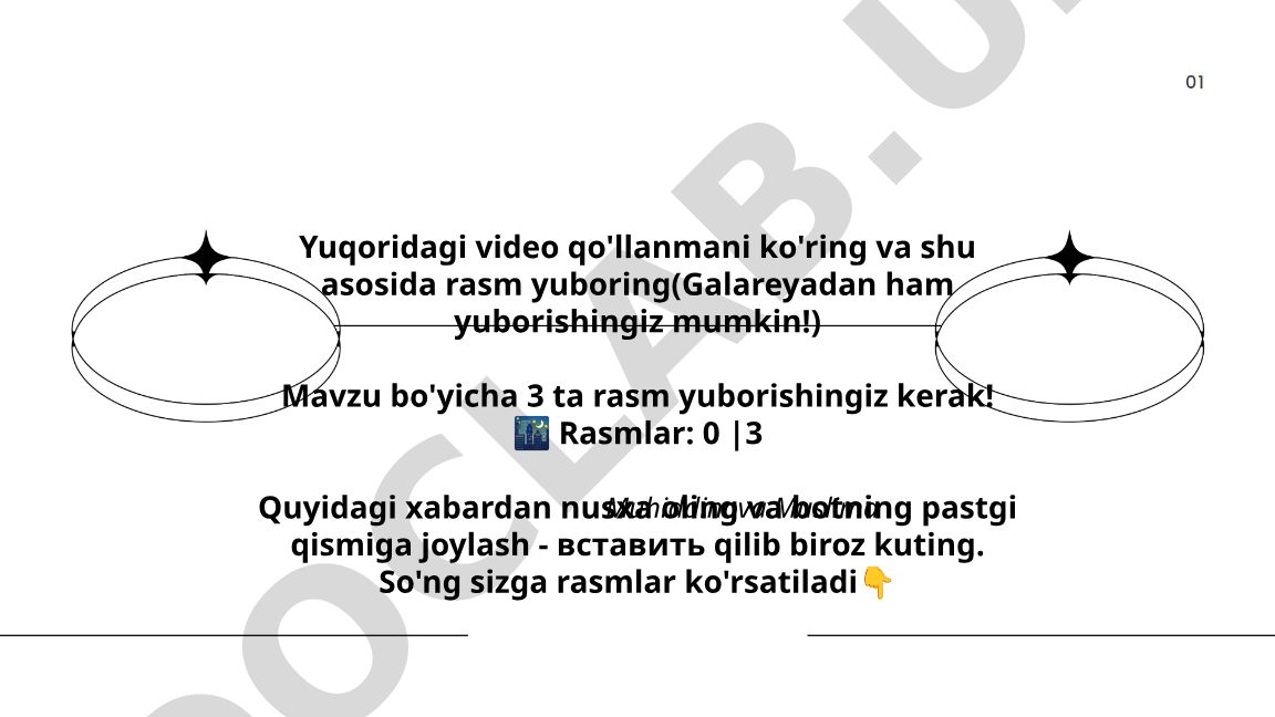 Video qo'llanma asosida rasm yuborish tartibi
