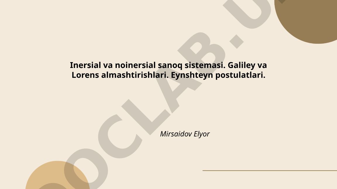 Inersial va noinersial sanoq sistemalari, Galiley va Lorens almashtirishlari, Eynshteyn postulatlari