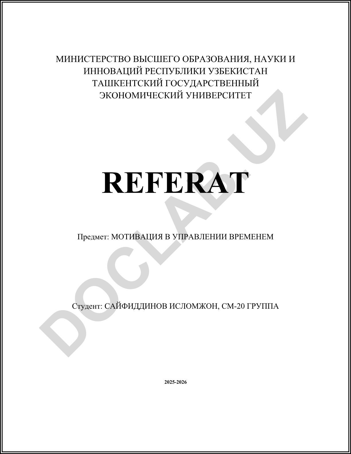 Мотивация в управлении временем
