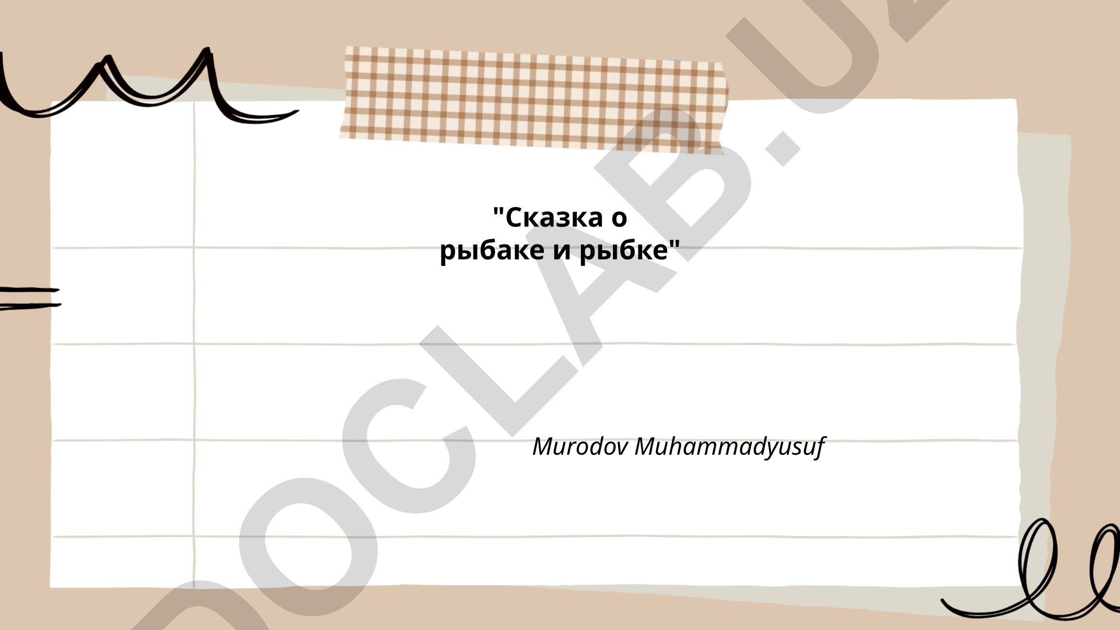 Сказка о рыбаке и рыбке: сюжет, образы и мораль
