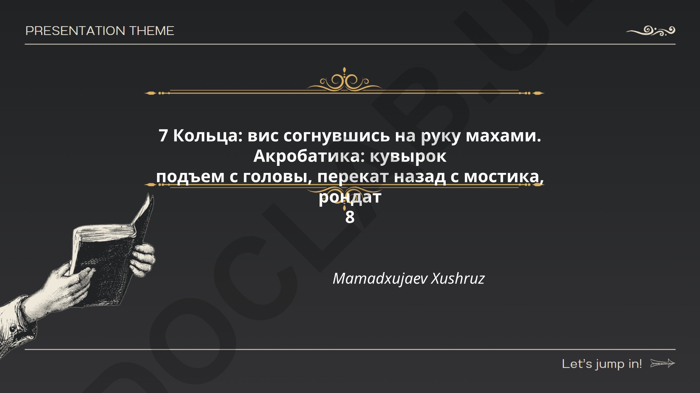 Гимнастика на кольцах: техника виса согнувшись и акробатические элементы