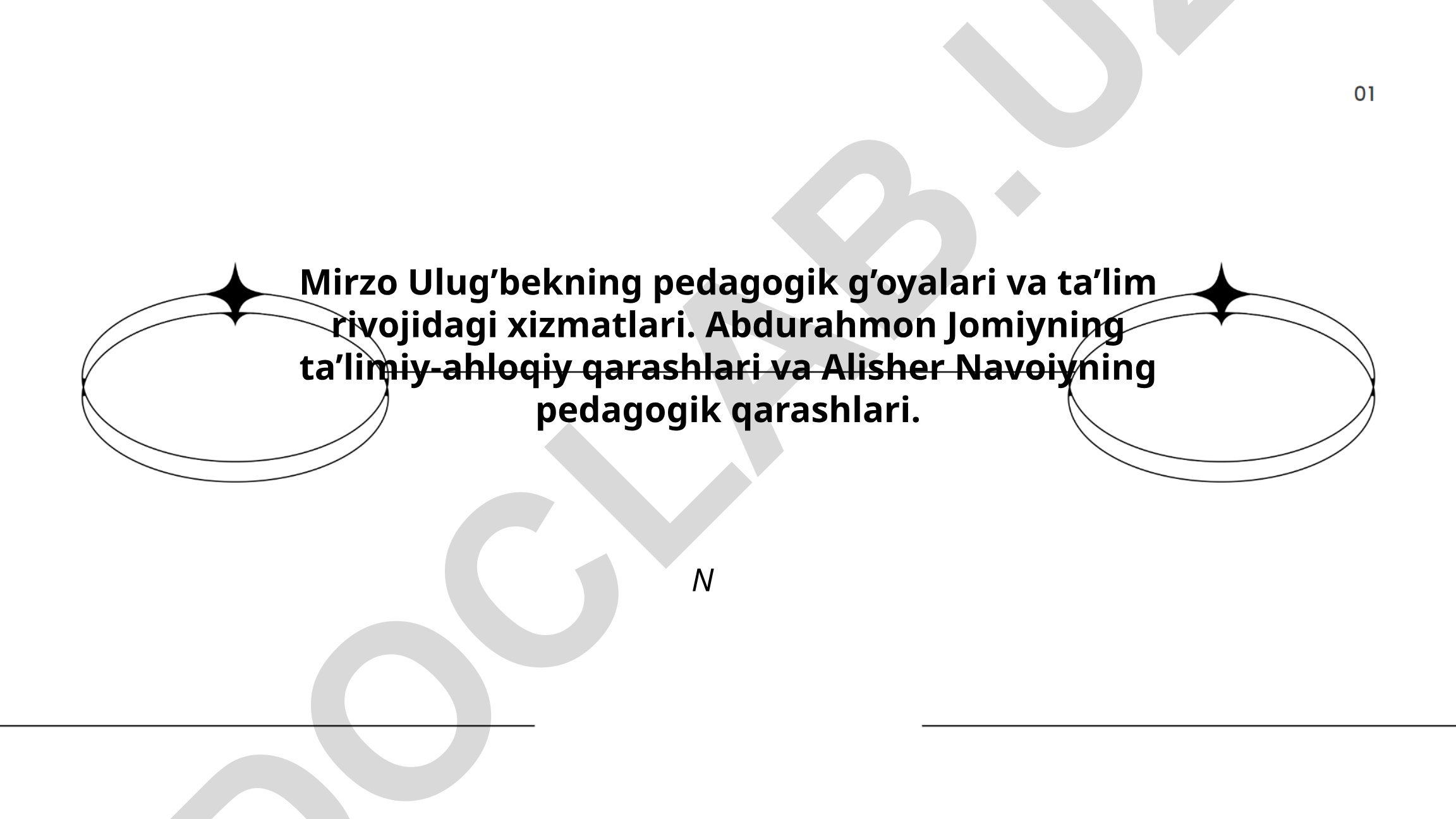 Mirzo Ulug'bek, Abdurahmon Jomiy va Alisher Navoiyning pedagogik g'oyalari