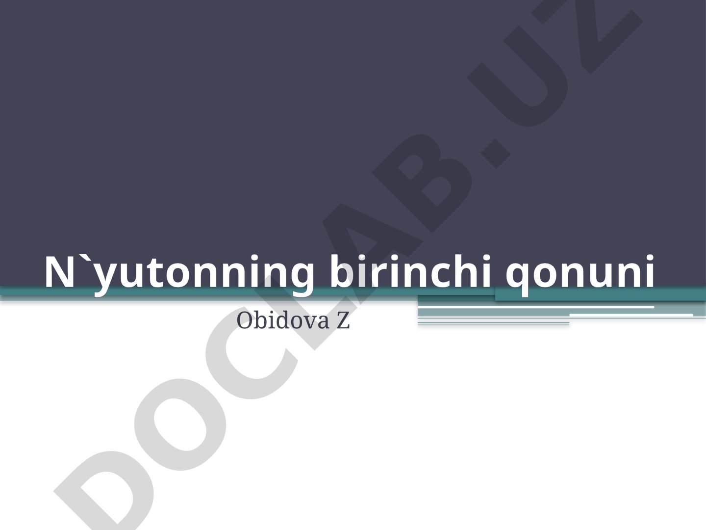 Nyutonning birinchi qonuni