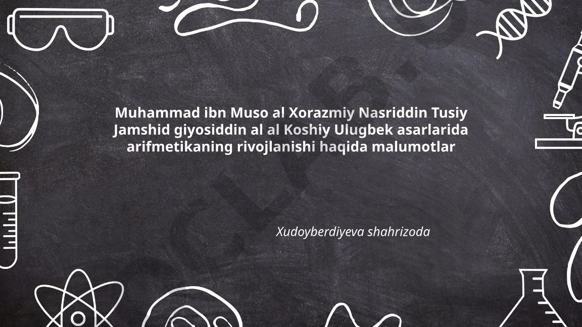 Muhammad ibn Muso al-Xorazmiy asarlarida arifmetikaning rivojlanishi