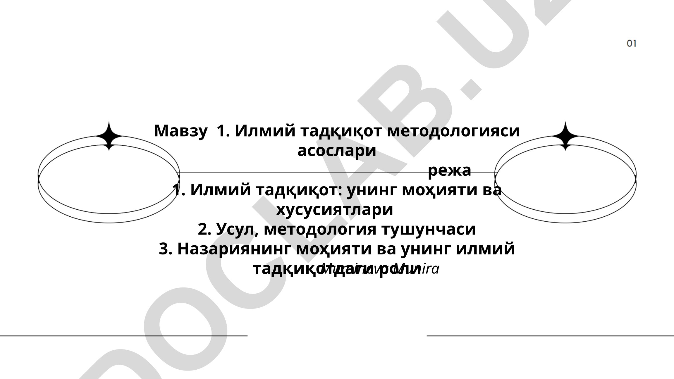 Илмий тадқиқот методологияси асослари