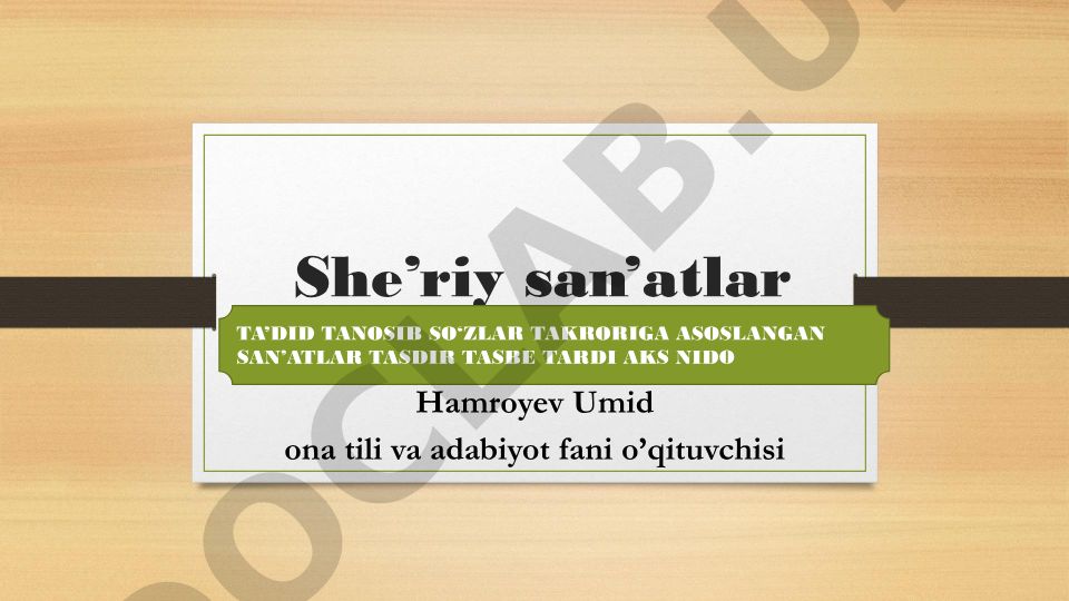 Ta'did san'ati haqida