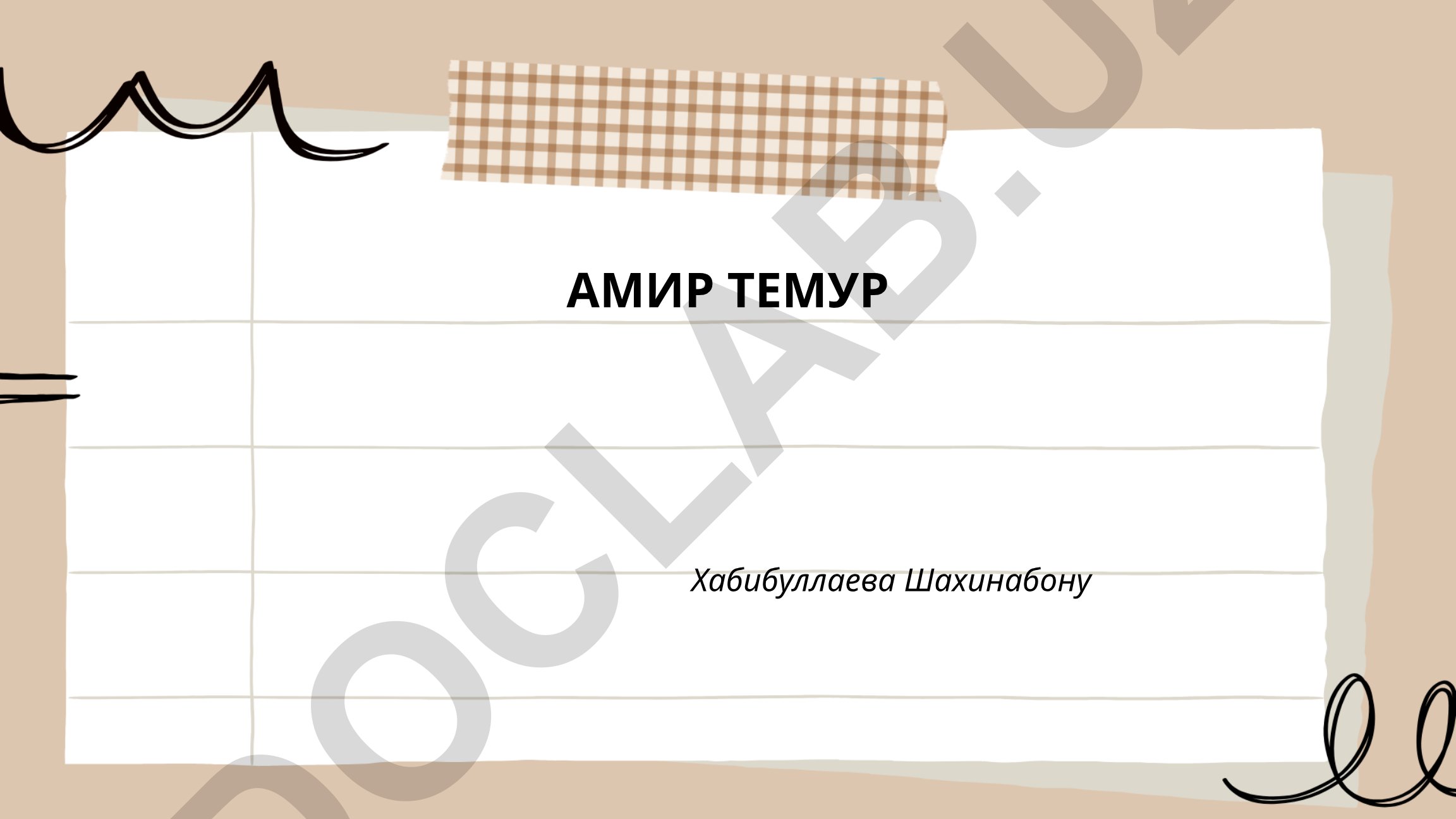Амир Темур: происхождение, приход к власти и военные походы