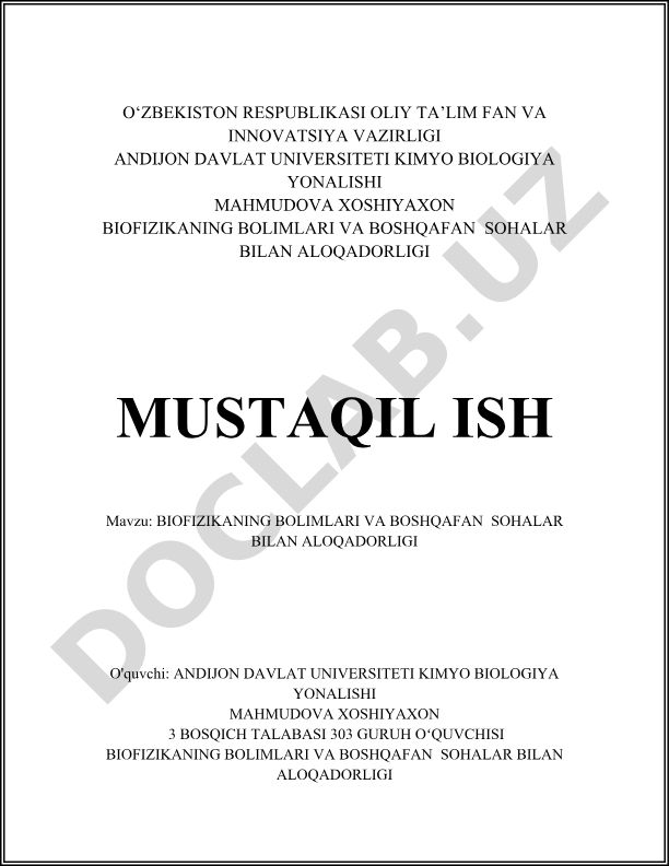 Biofizikaning bo'limlari va boshqa fan sohalari bilan aloqadorligi