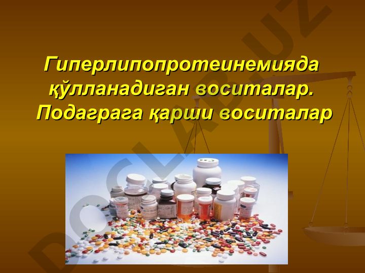 Атеросклероз: сабаблари, патагенези ва даволаш усуллари