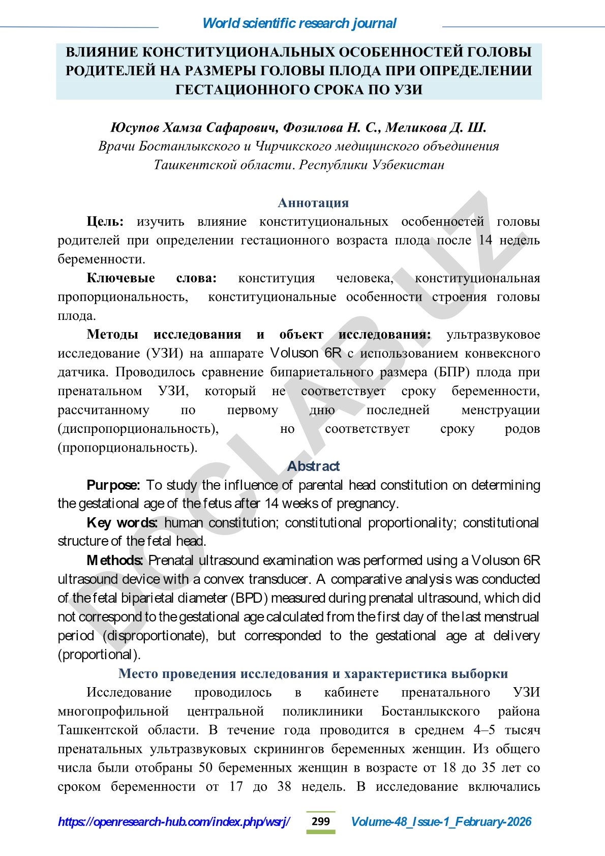 Влияние конституциональных особенностей головы родителей на размеры головы плода при определении гестационного срока по УЗИ