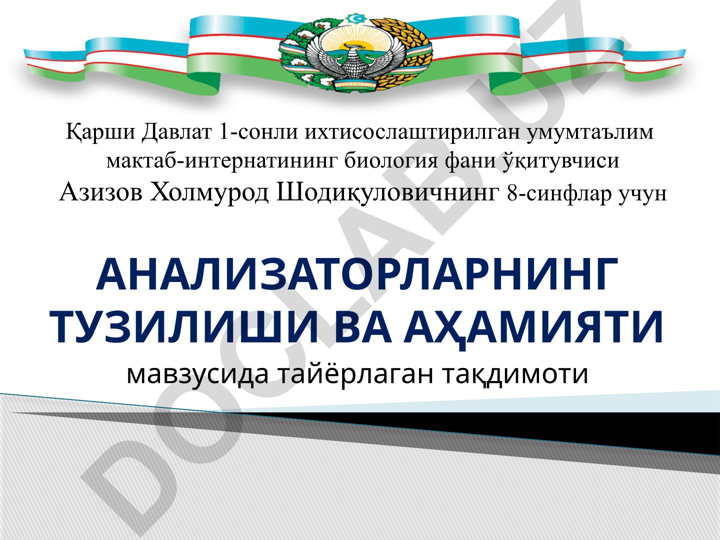Анализаторларнинг тузилиши ва аҳамияти