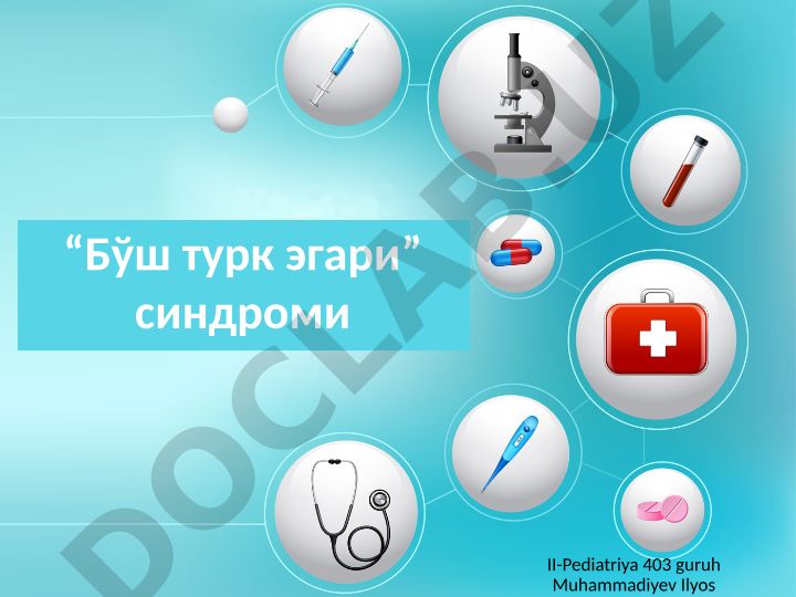 Бўш турк эгари синдроми: нейроэндокрин, неврологик ва нейроофталмологик бузилишлар