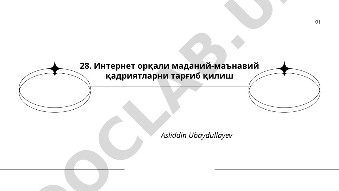 Интернет орқали маданий-маънавий қадриятларни тарғиб қилиш