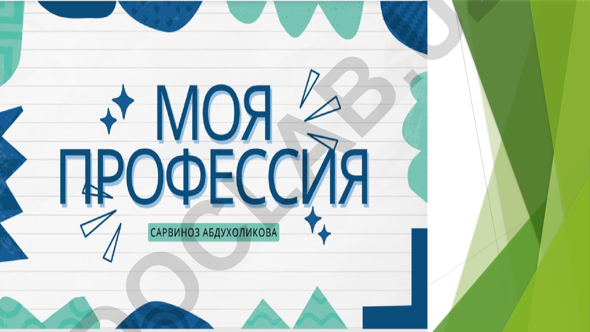 Raqamli tasvirlar to'plami