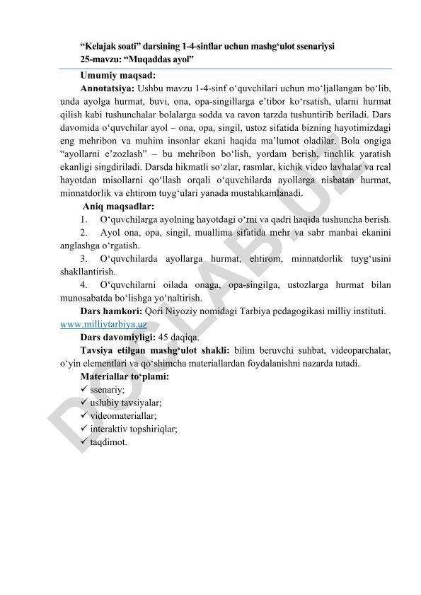 Muqaddas ayol