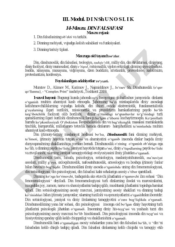 Din falsafasi: ob’ekti, tarkibi, mohiyati va tarixiy tiplari