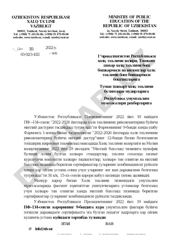 2022-2026 йилларда халк таълимини ривожлантириш буйича миллий дастур