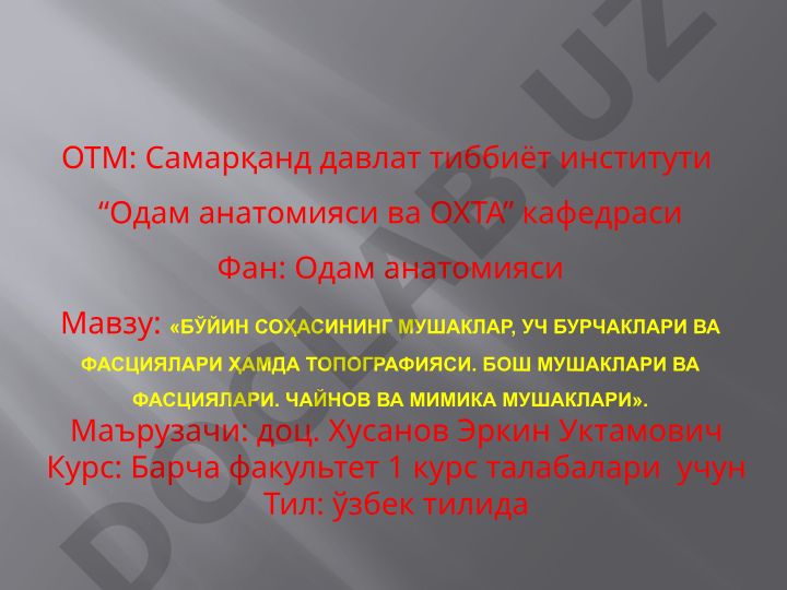 Бўйин сохасининг мушаклар, уч бурчаклари ва фасциялари ҳамда топографияси. Бош мушаклари ва фасциялари. Чайнов ва мимика мушаклари
