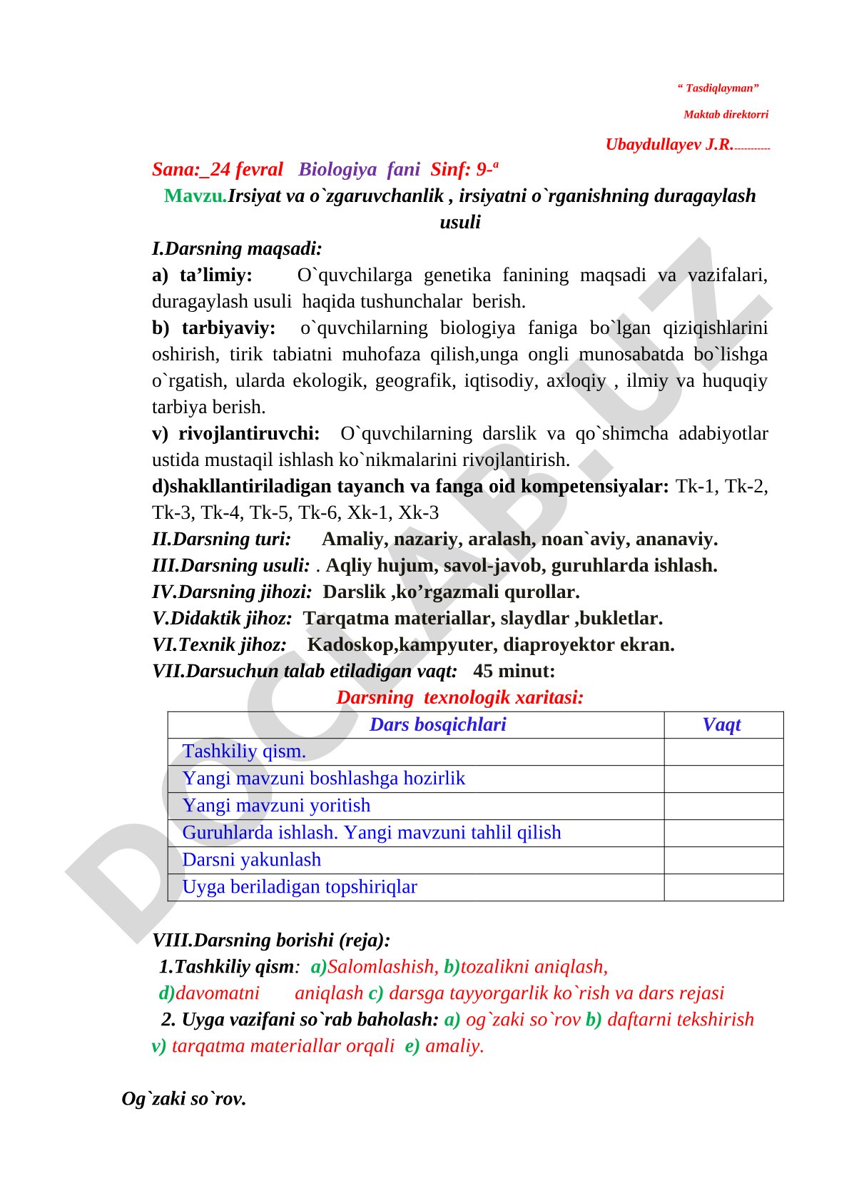 Irsiyat va o'zgaruvchanlik, irsiyatni o'rganishning duragaylash usuli