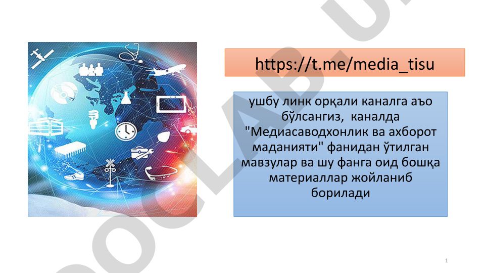 Jahon media va axborot makonida raqobat muhiti