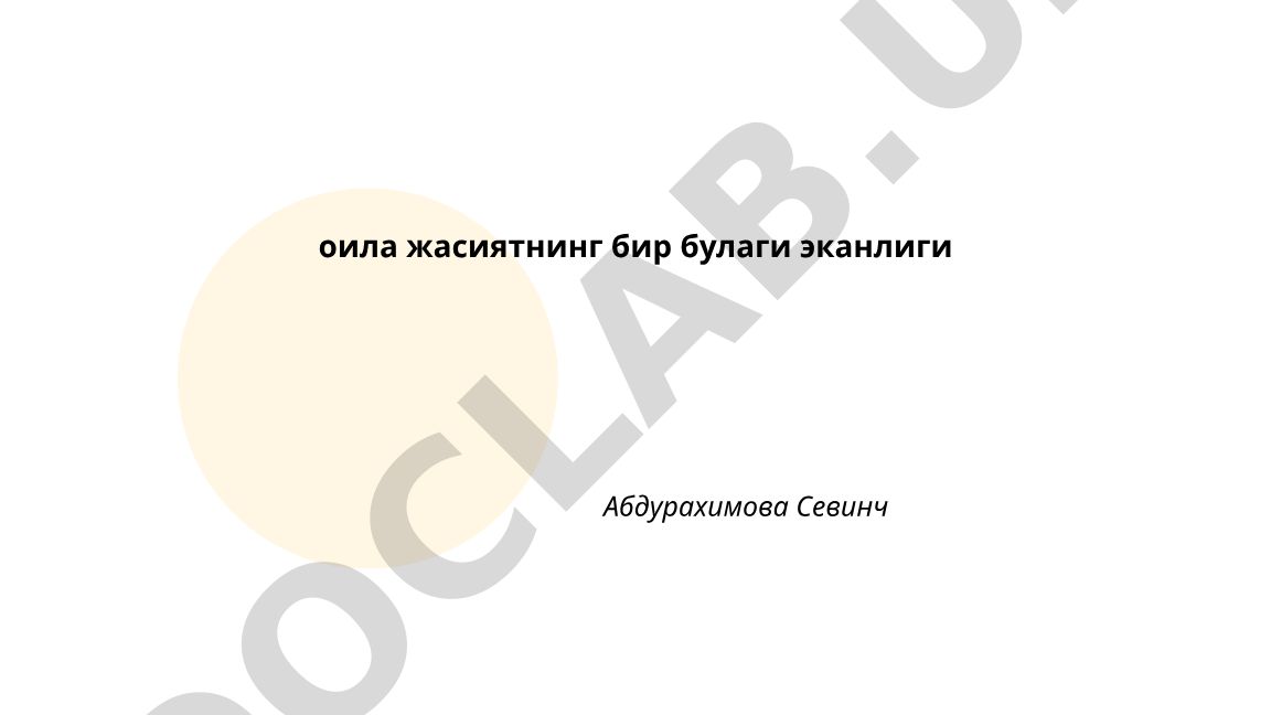 Оила жамиятдаги аҳамияти ва муносабатлари