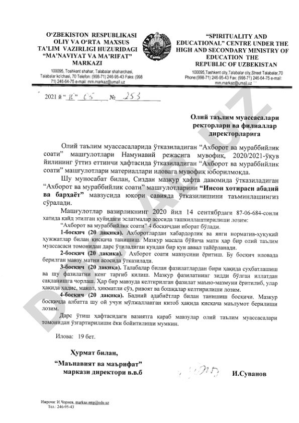 Axborot va murobbiy o'qituvchilar uchun ma'naviy-ma'rifiy materiallar