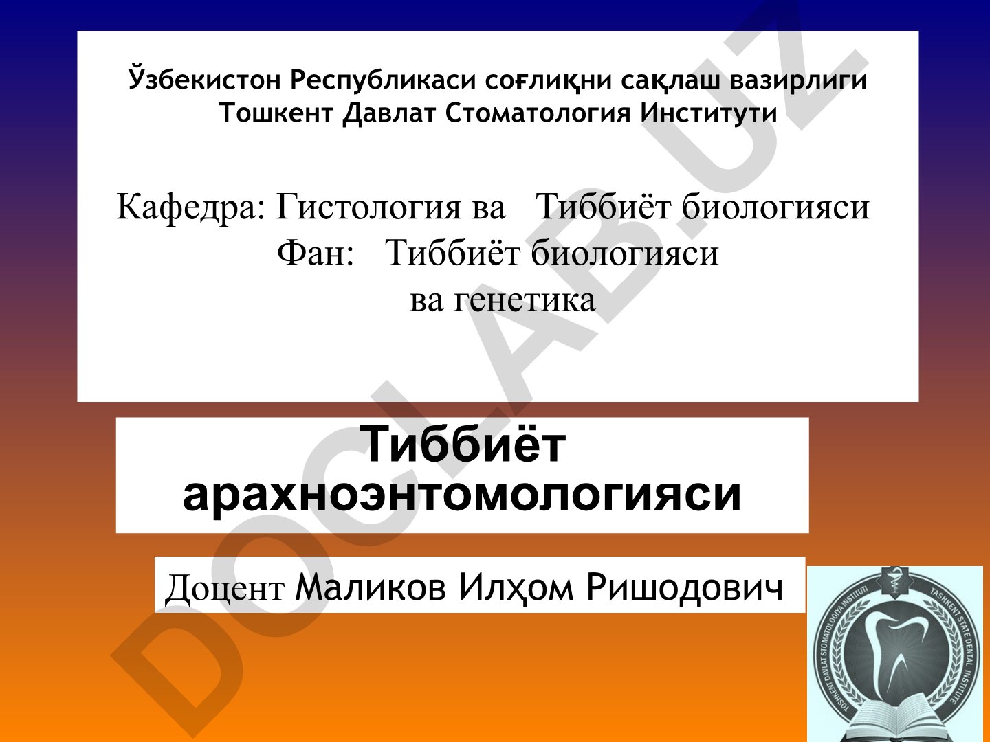 Тиббиёт арахноэнтомологияси: бўғим оёқлиларнинг тиббий аҳамияти