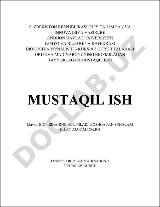 Biofizikaning bo'limlari, boshqa fan sohalari bilan aloqadorligi