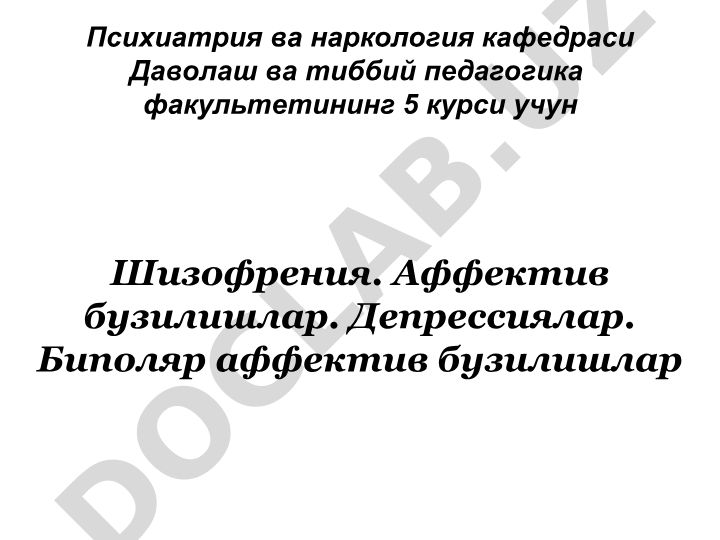 Шизофрения, аффектив бузилишлар ва депрессияларнинг этиопатогенетик омиллари