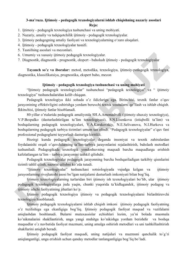 Ijtimoiy-pedagogik texnologiyalarni ishlab chiqishning nazariy asoslari