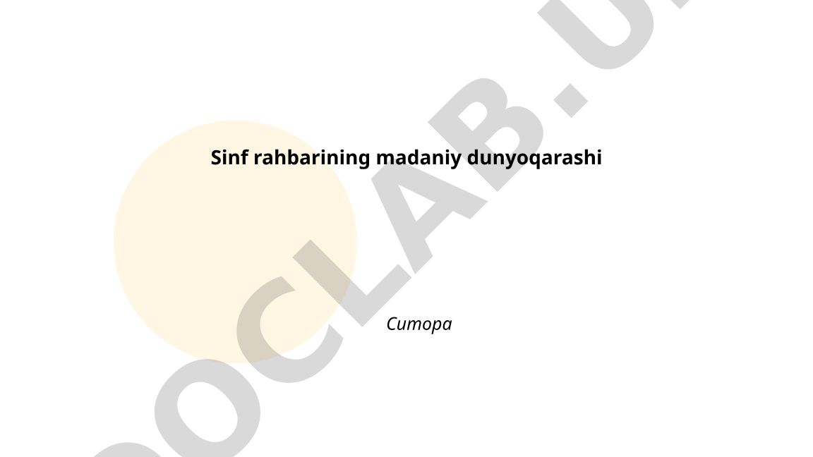 Sinf rahbarining madaniy dunyoqarashi