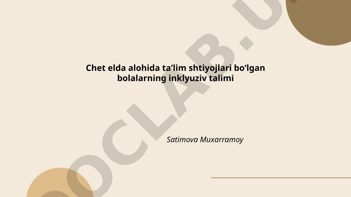 Chet elda alohida taʼlim shtiyojlari boʻlgan bolalarning inklyuziv talimi
