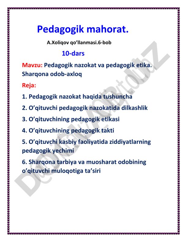Pedagogik nazokat va pedagogik etika