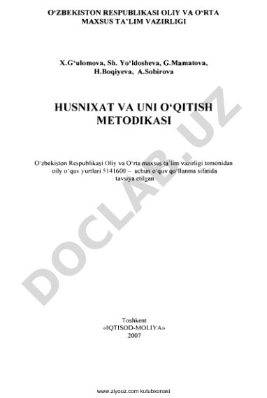 Husnixat va uni o'qitish metodikasi