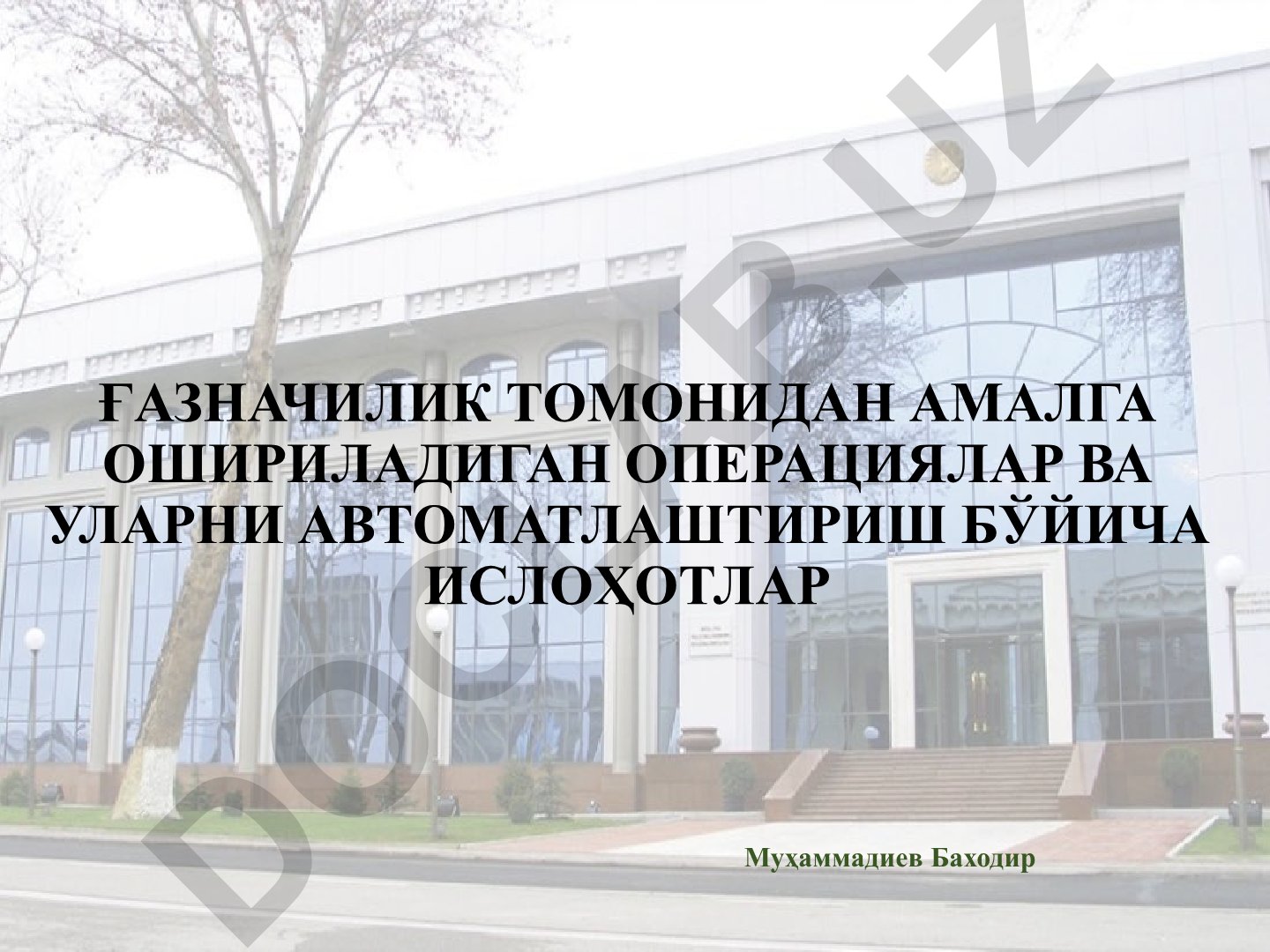 Davlat budjetining g'azna ijrosi va g'aznachilikni tashkil etish