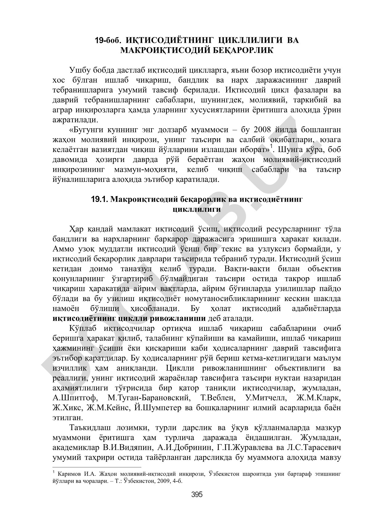 Иқтисодий цикллар ва макроиқтисодий беқарорлик