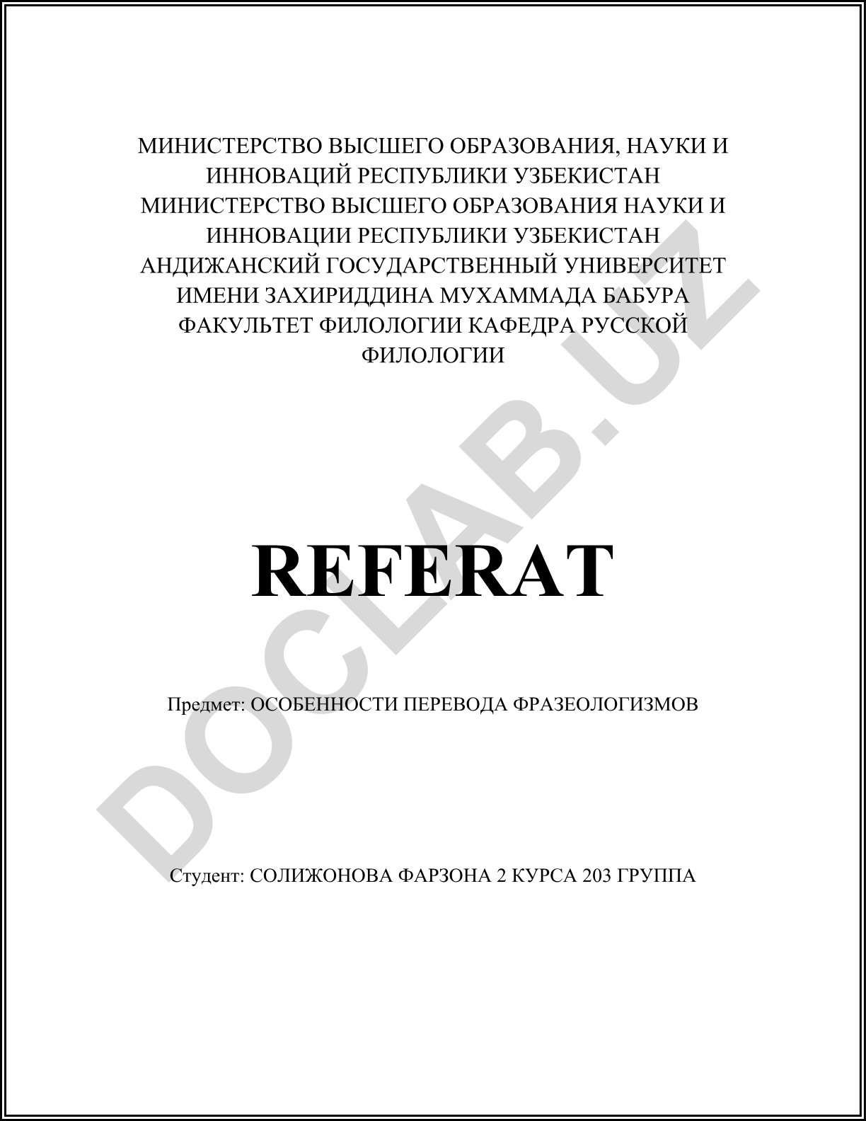 Особенности перевода фразеологизмов