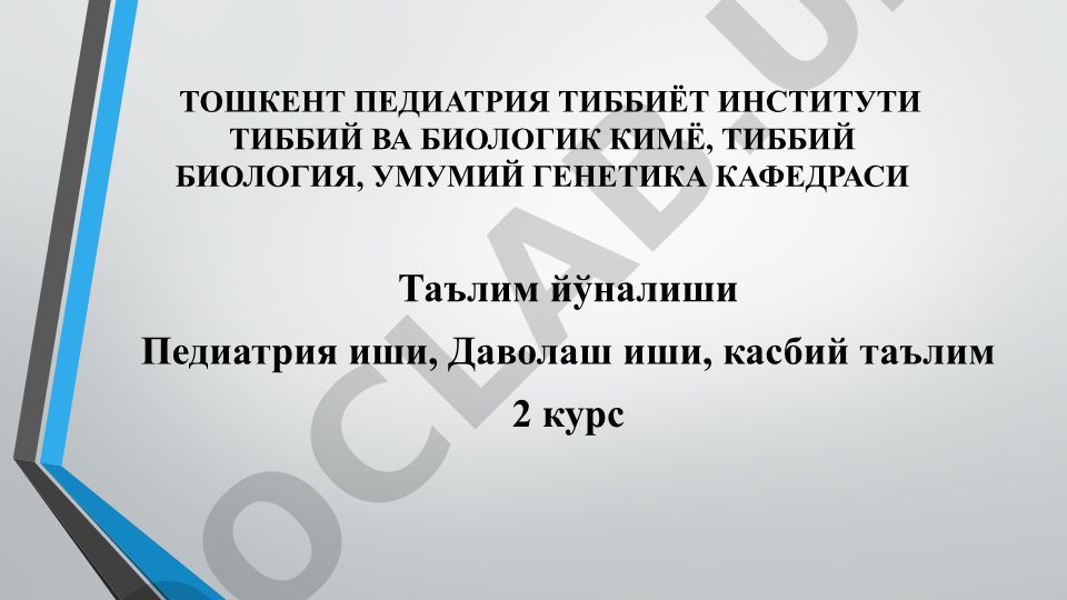 Фруктоза ва галактоза алмашинуви, карбонсувлар алмашинувининг гормонлар оркали идора этилиши, пентозофосфат йулининг ахамияти