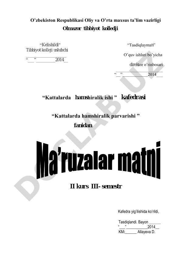Kattalarda hamshiralik parvarishi fanidan mavzular ro'yxati